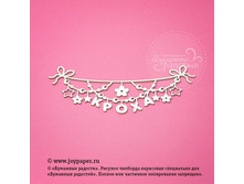 Girlyanda-krokha CC010029.jpg