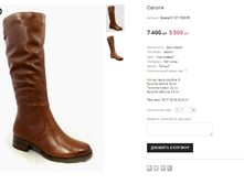 Sopeia S1127-1529-5R.png