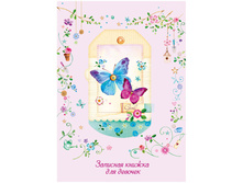 �������� ������ ��� ������� 48�. �5, 7��, �������� ������� 66,57.jpg