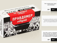 ���� ��������� ��������� �����.