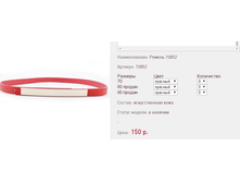 ������ 1505*2 ������� 150 ���+%