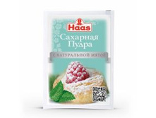 ���� �������� ����� � ����������� ����� 80 � -28,20�.