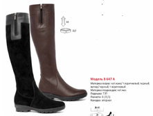 4000� ������ ����, 4600� �������