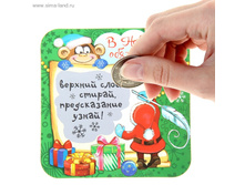 ������ �� ����������� ����� � ����� ��� �����������... ���.11002669 ���� 29 ���. �� 10 �� ������! ������!.jpg