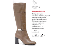 3800� ������ ����, 4400� �������