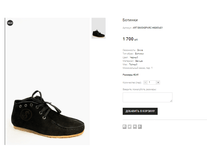 ART SIMONSPARC H6865-401.png