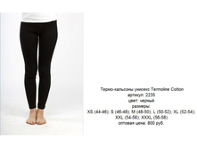 Termoline Cotton �������� �������.jpg