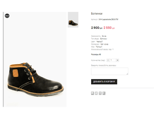 ��� Lapostoole 263-3-7M.png