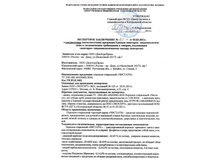 ���������� ���������� � �����������.jpg