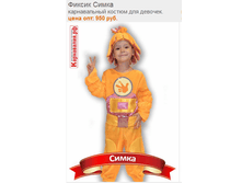 �-0076 ������ ����� 1150�.+%