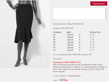 ���� PLANIT*A 56*5 ������ 1210 ���+%