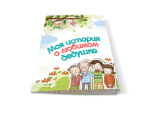 ������-��������� "������� �� ����� �������" 137.50�