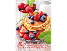 ����� ��� ������ �������� 96�. �6+ �������� � ������� 52,42.jpg