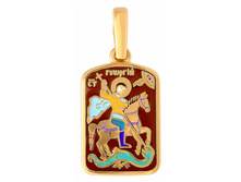 738 ����� "������ �������", �����, ������� 925� � ���������, ����� - 4658 ������