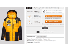 ������� B14672