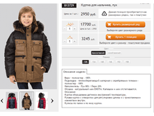 ������� B13729