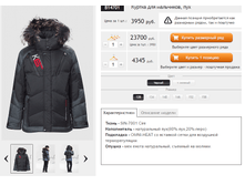 ������� B14701