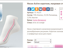 ACTIVE (�����, ���� �����) 015 �����-��.�������