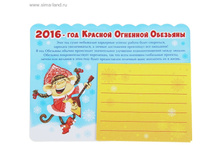 ������ � ��������� 2016-��� ������� �������� �������� ���.1040212 ���� 34,9 ��� �� 10 �� ������! ������!.jpg