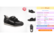 ����� ���� 900 ���.