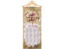 2016 �����-�����- ����������� ���������