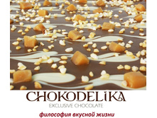 CHKODELIKA - ��������� ������� �����