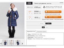 ������� C6606