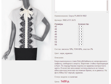 ����� P*LANIT*A 900*2 1400 ���+%