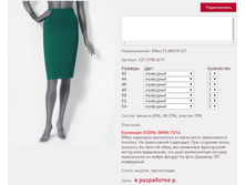 ���� PLA*NITA 5*27 ���������� _1500 ���+%