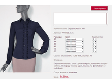 ����� PLAN*ITA 9*97_�����-�����_1410 ���+%