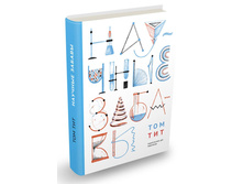 ������� ������. ���������� �����