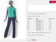 ����� PLANIT*A 90*39_1122 ���+%