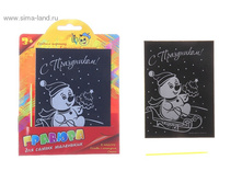 ������� ������� �������� ���.721703 ���� 19 ���., ���. 10 ��.jpg