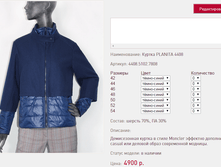 ������ PLANIT*A 4*408_�����-�����_5390 ���+%