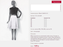 ���� PLA*NITA 5*12 1480 ���+%