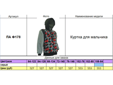 �� � 178.png