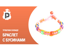 ����� ��� �������� �� �������� ������� - �������3.jpg