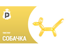 ����� � �������� - �������� �������.jpg