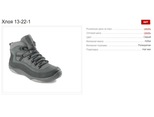 ���� 13-22-1 4180�.+% ������ 3300�.+%