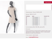 ������ PLAN*ITA 20*09_2120 ���+%