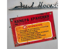 ������ ������ ��������.