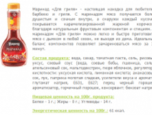 ������� ������� ��� ����� 380 � �� ������ ������� ����� -67,90�.