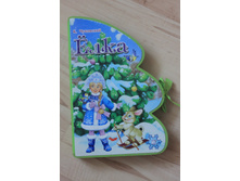 ���� ���������.