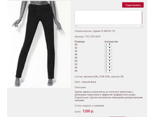 ����� PLA*NITA 1*72_������ ����_1200 ���+%