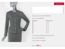 ����� PLA*NITA 4*30_1980 ���+%