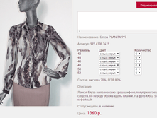 ����� PLAN*ITA 9*97_����� �����_1360 ���+%