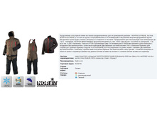 EXT*REME 4 - 14048,1 ���.