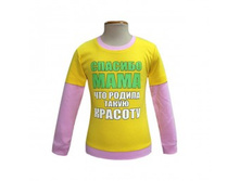 200 ��� 32-1D �����-�������� 116,122,128,134.jpg