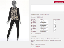 ����� PL*ANITA 9*13_1180 ���+%