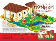 960,99 ���. - ����������� ������ ��� ��������, ��� 3, 7 ����� (�-199)